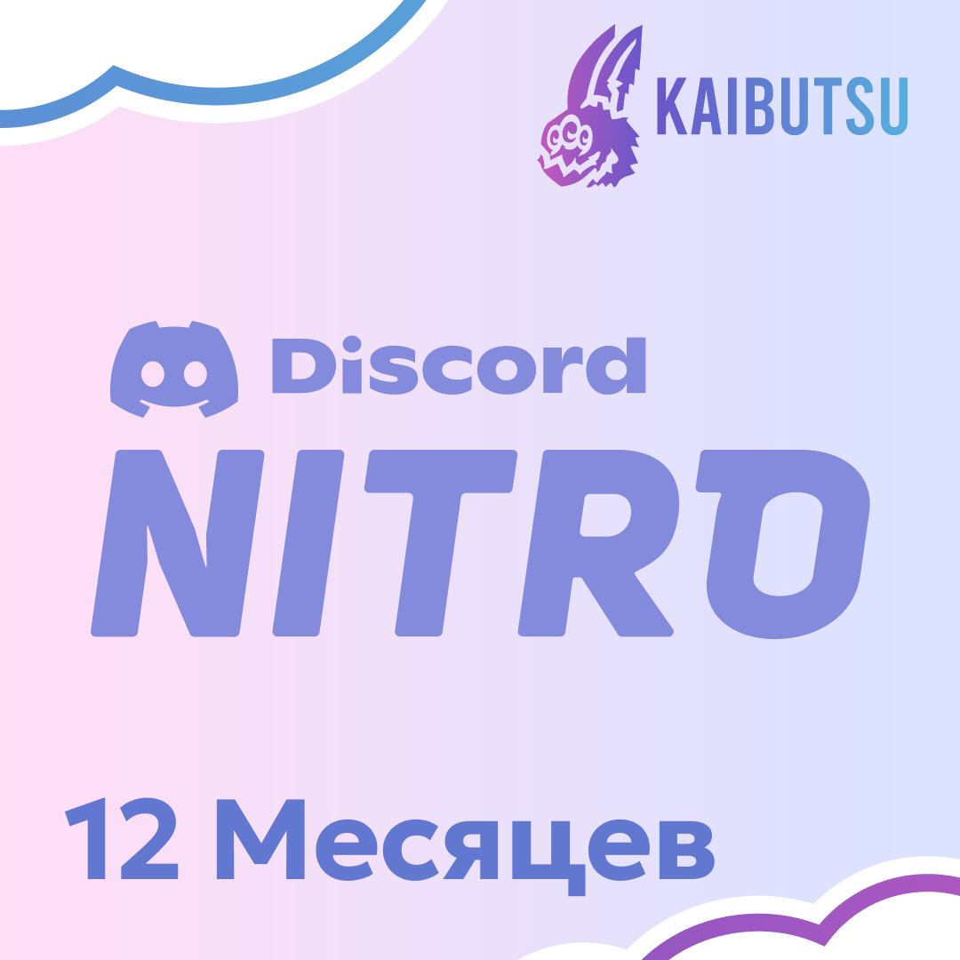 Картинка игры.