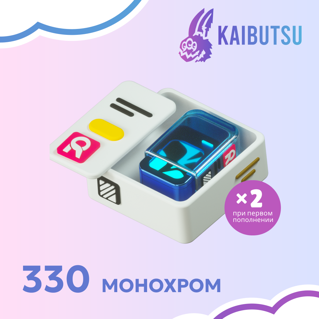 Картинка игры.