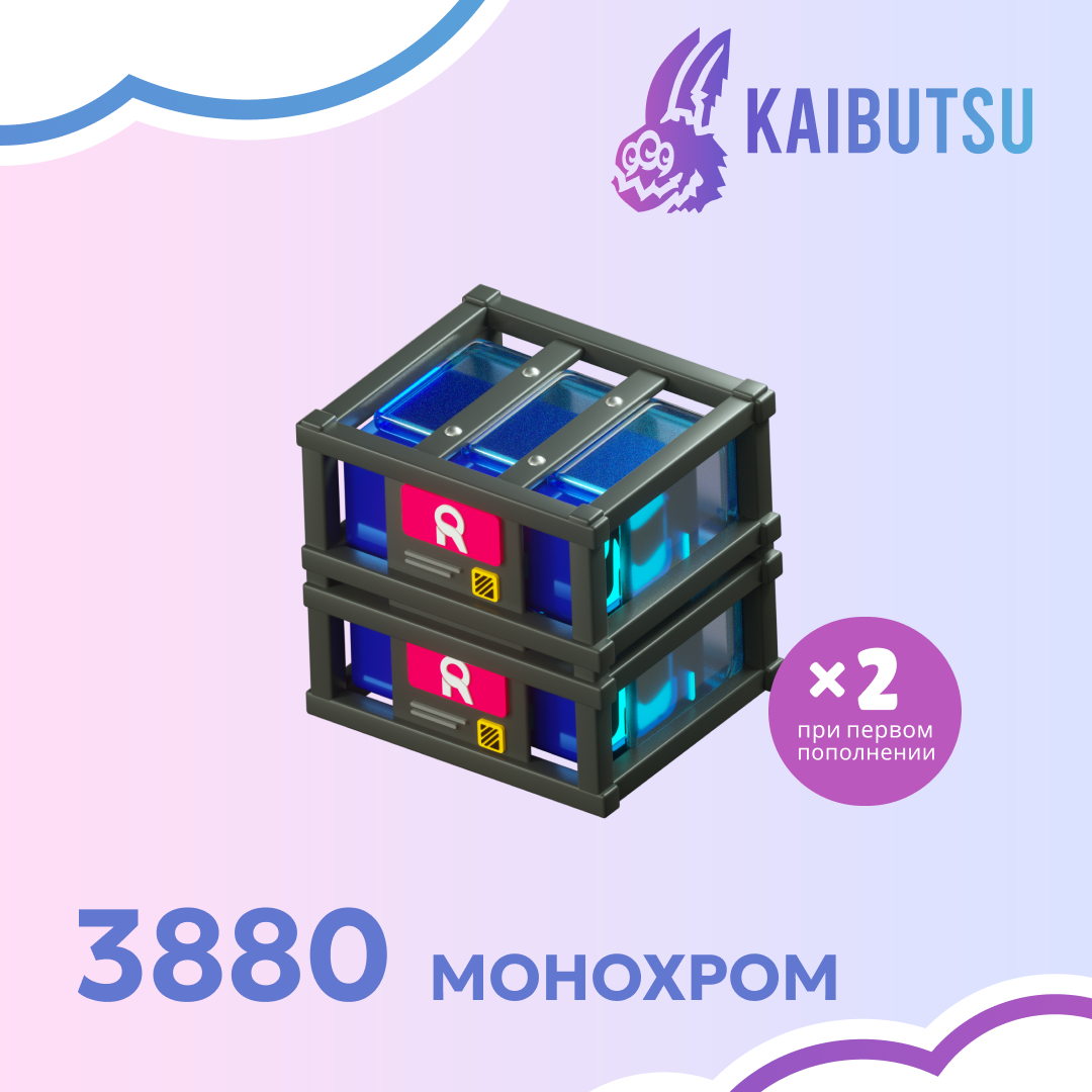 Картинка игры.