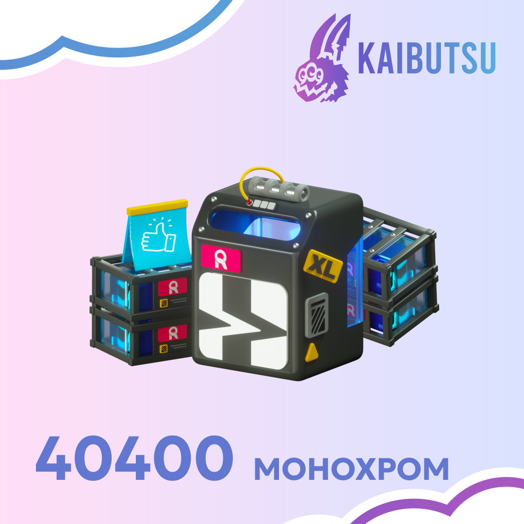 40 400 Монохром пополнение по ID - kaibutsu