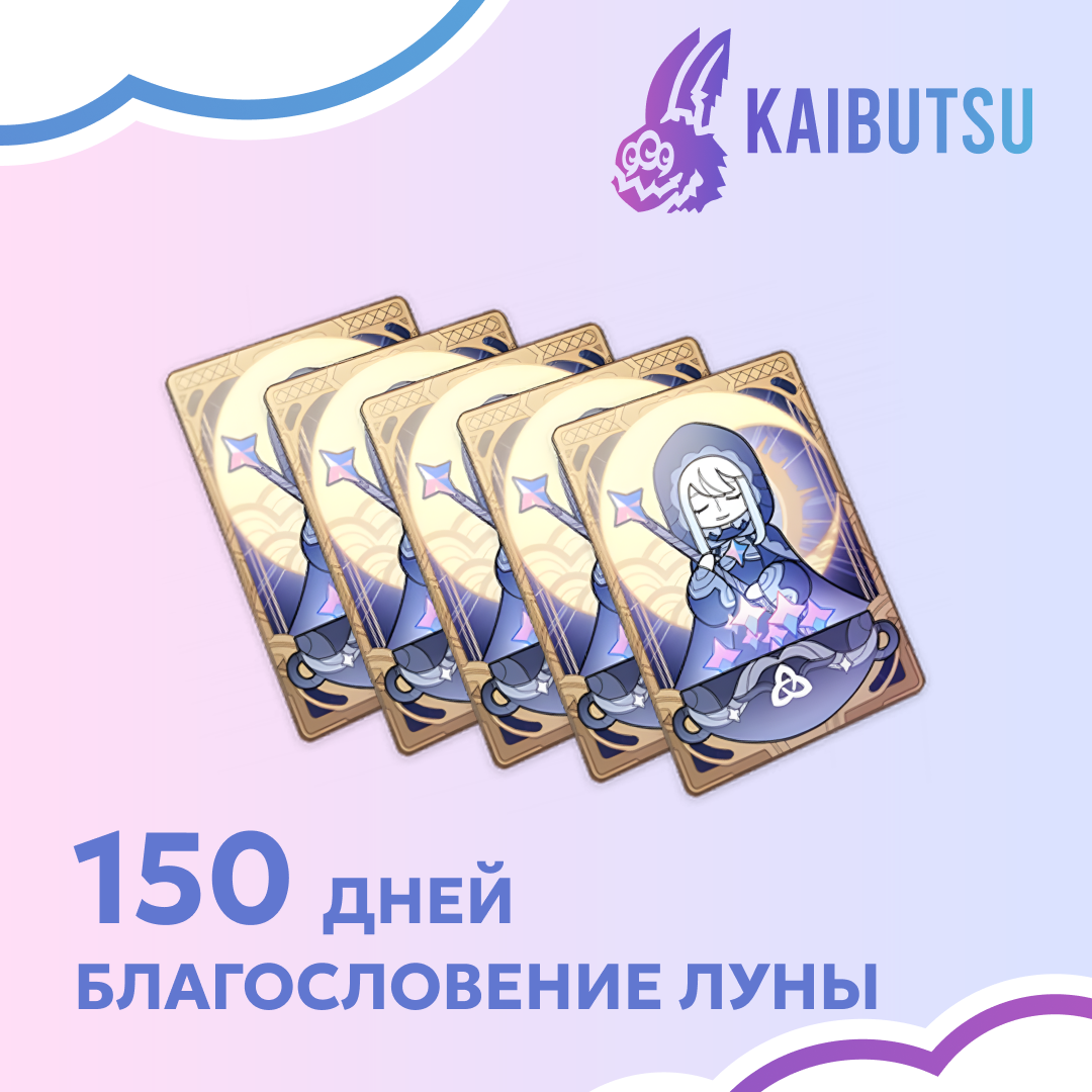 Картинка игры.