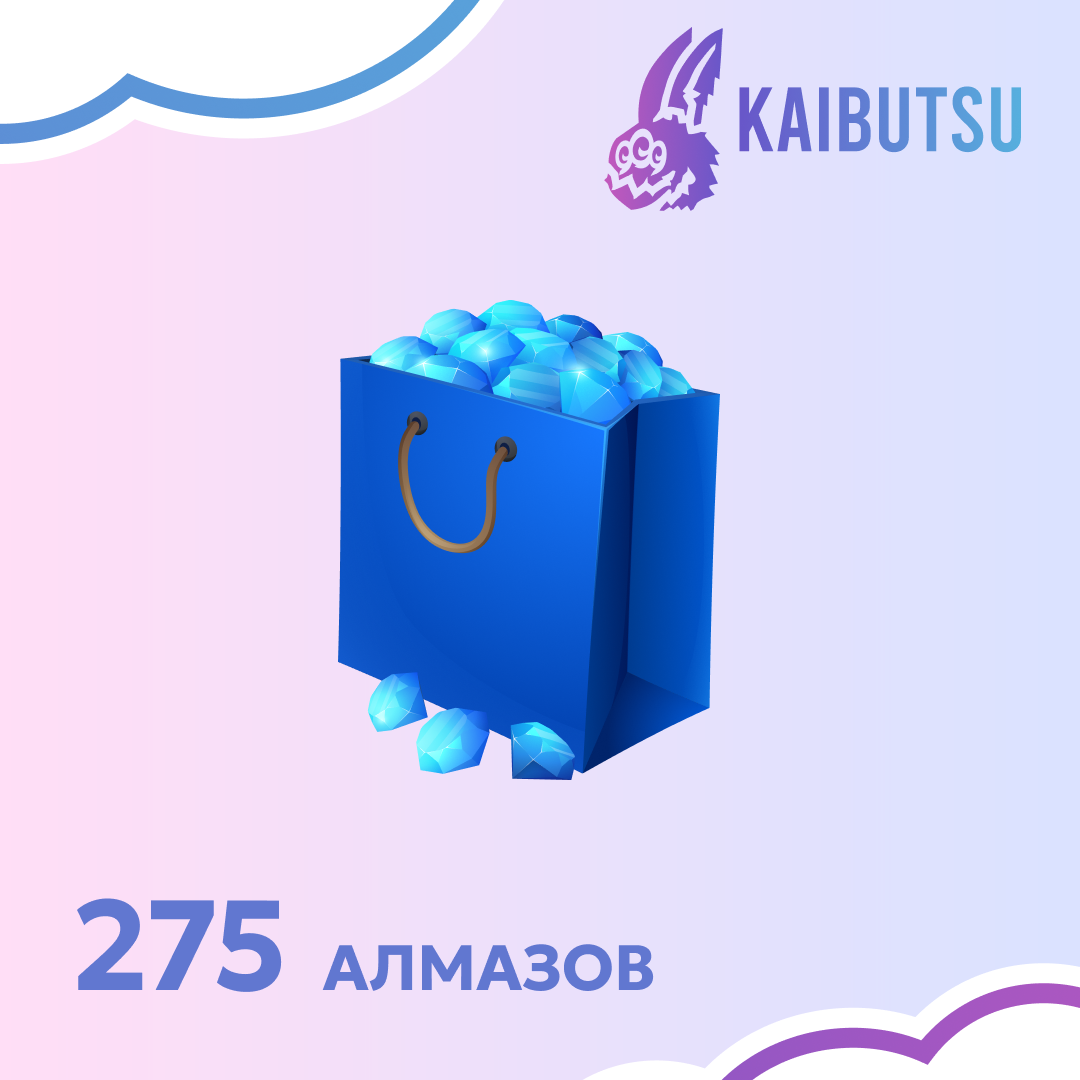 275 алмазов пополнение по ID - kaibutsu