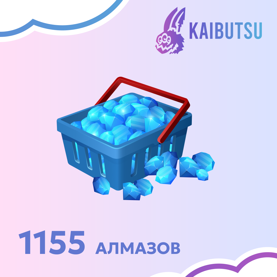 1155 алмазов пополнение по ID - kaibutsu