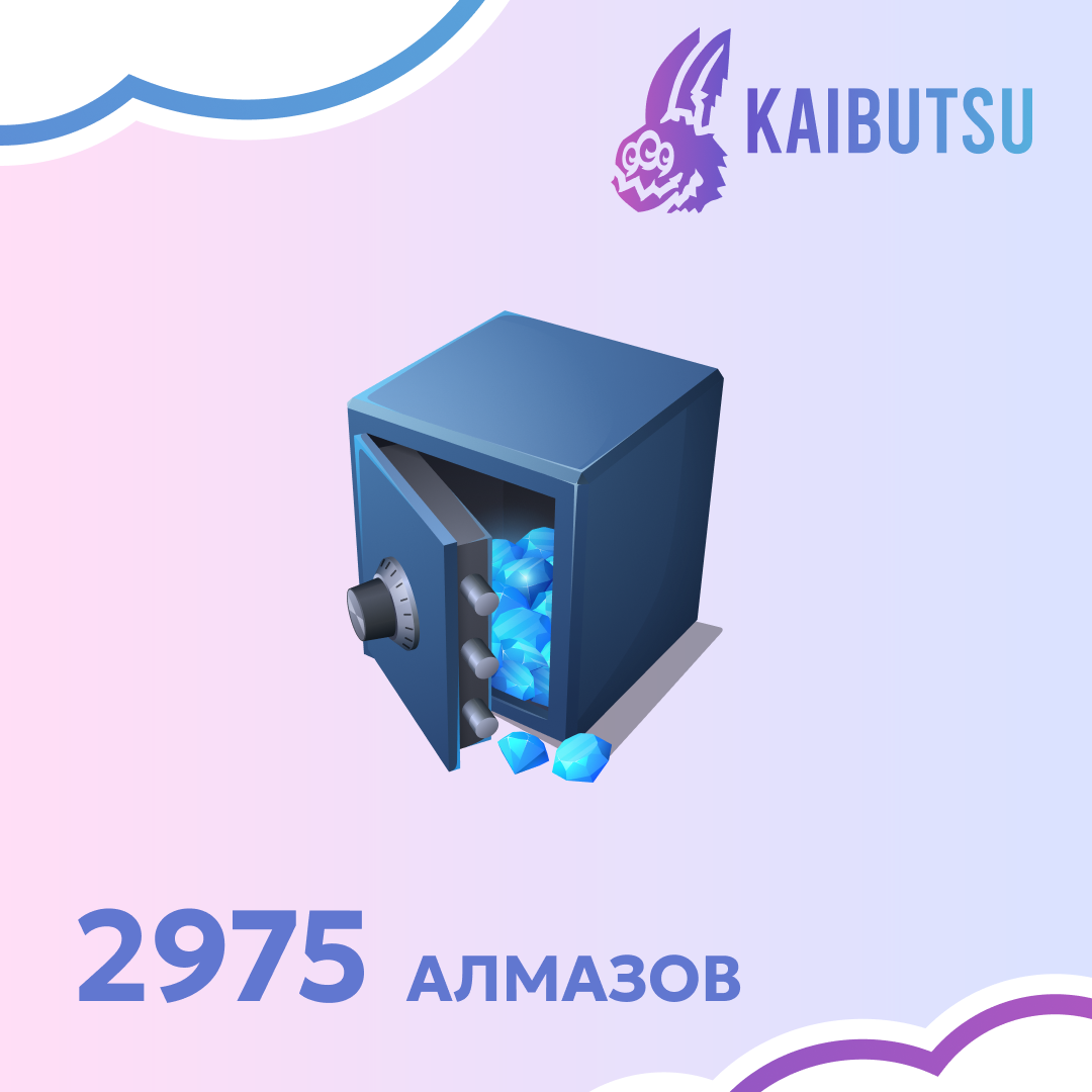2975 алмазов пополнение по ID - kaibutsu