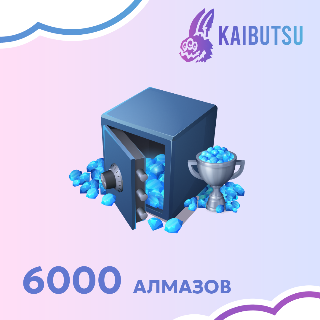 6000 алмазов пополнение по ID - kaibutsu