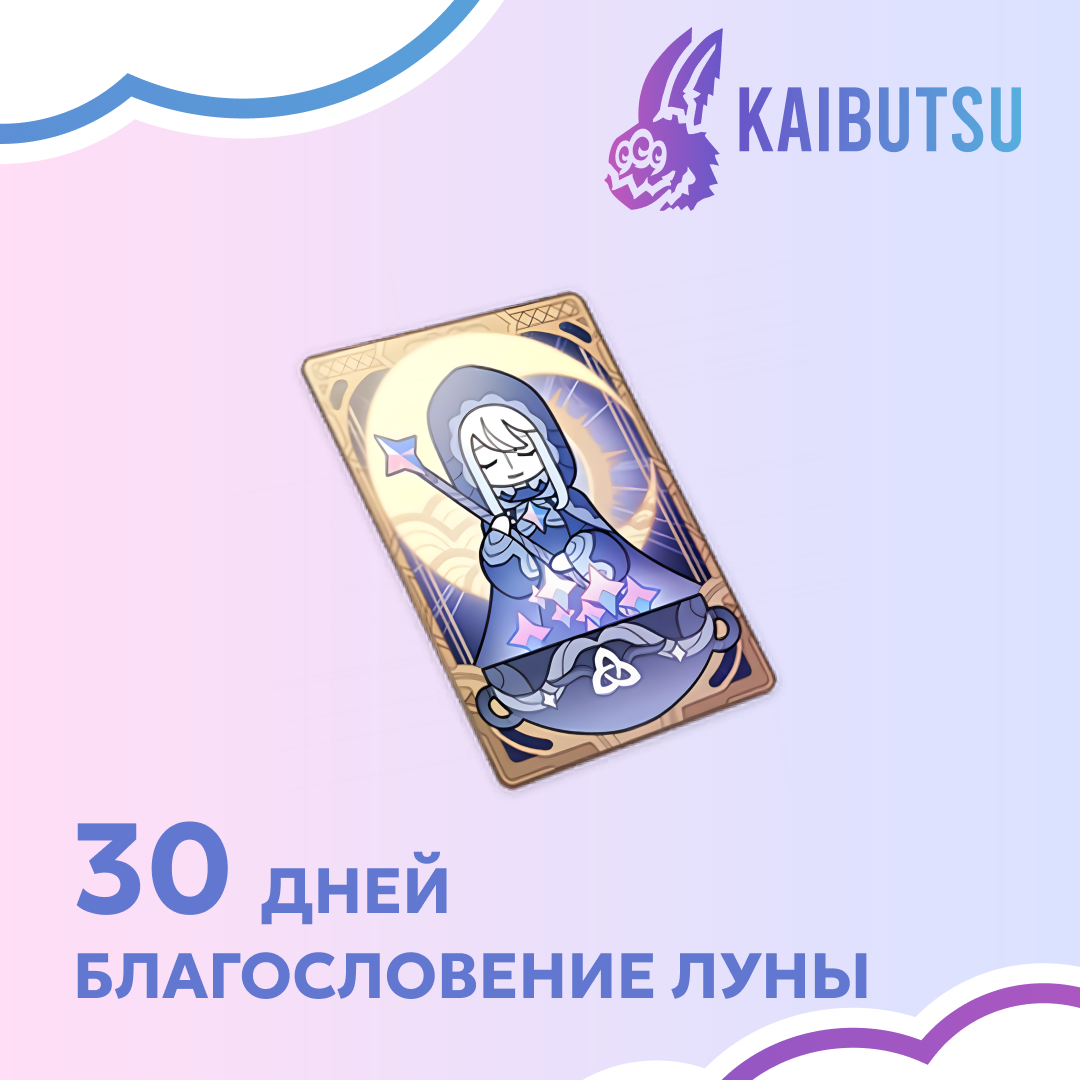 Картинка игры.