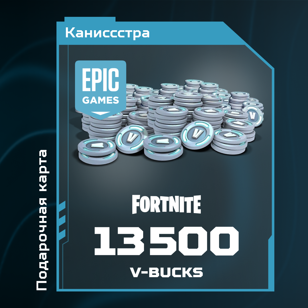 Картинка игры.