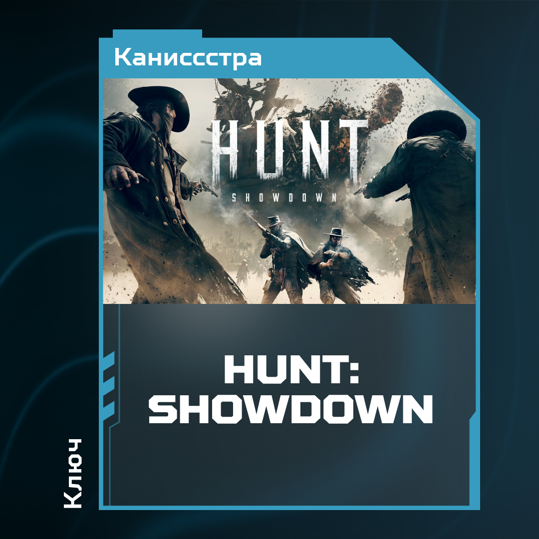 Картинка игры.