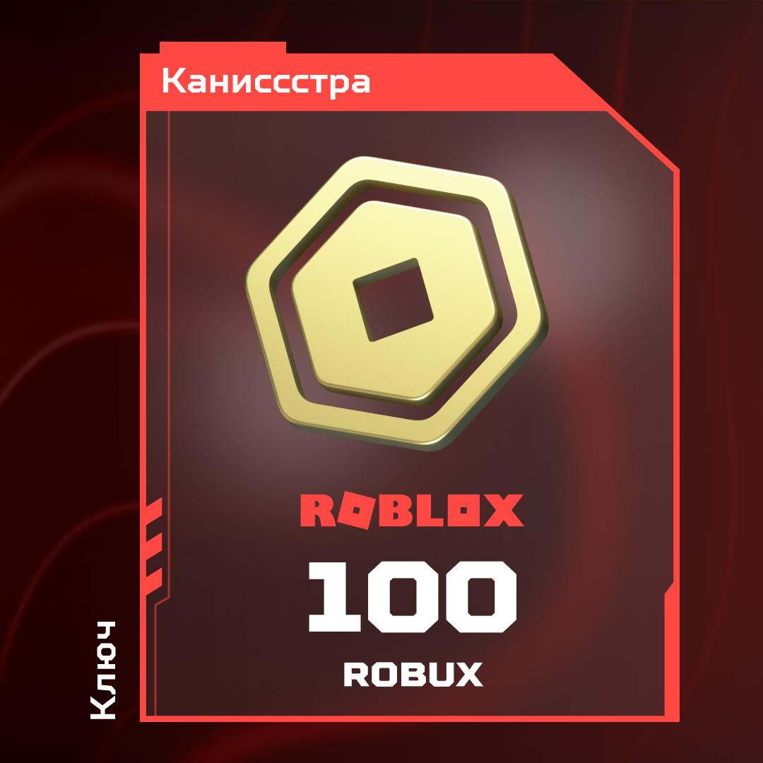 Картинка игры.