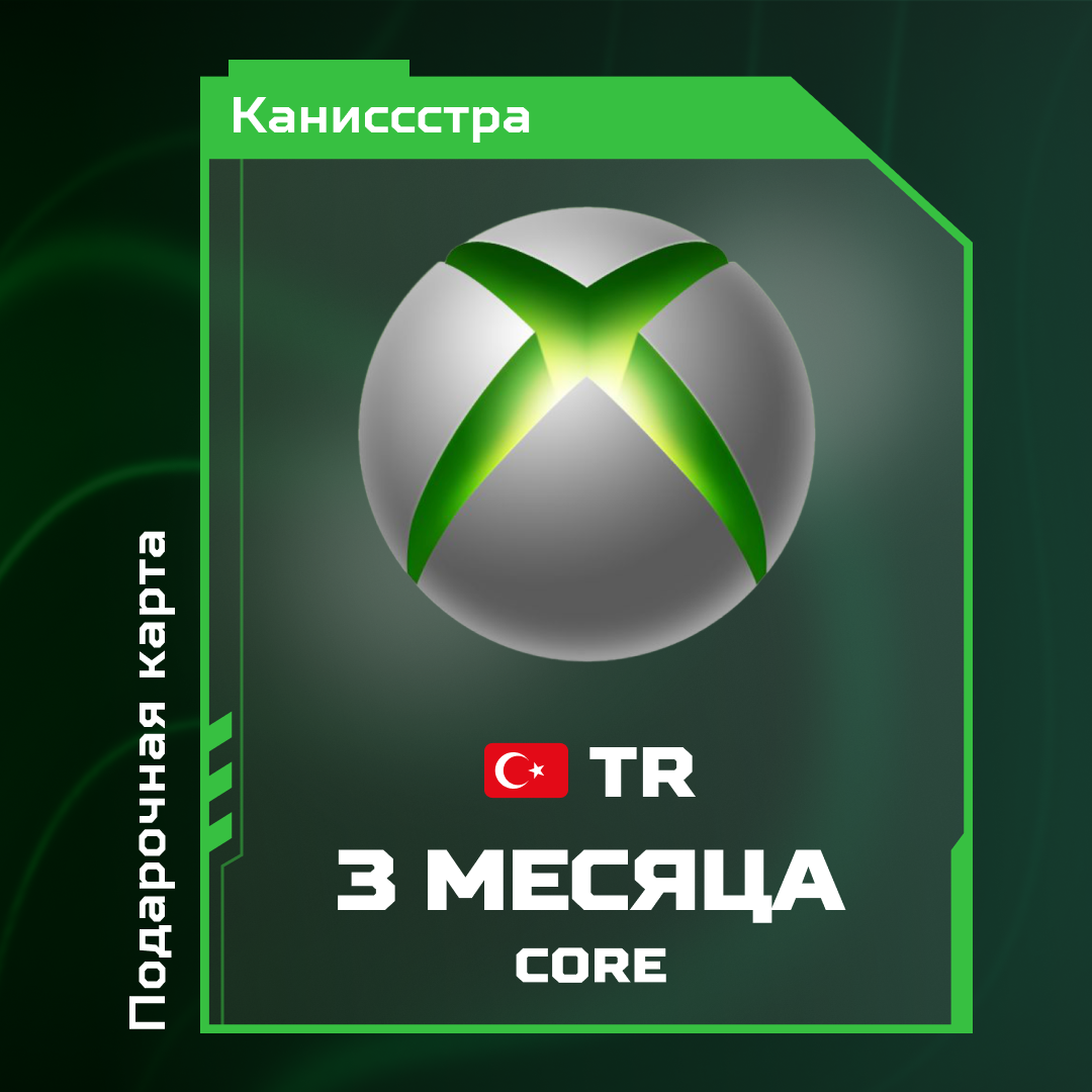 Картинка игры.