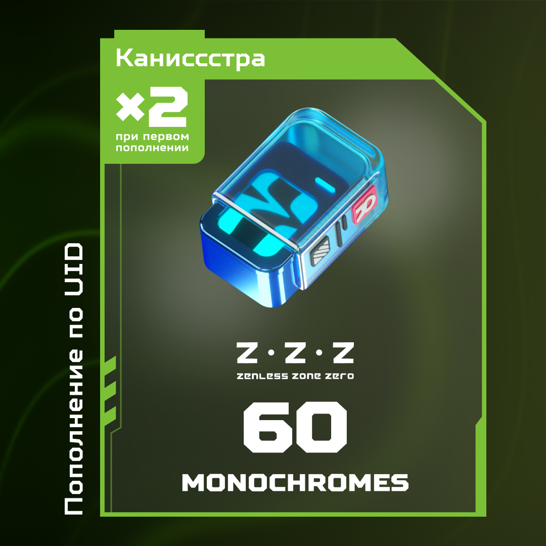 Картинка игры.