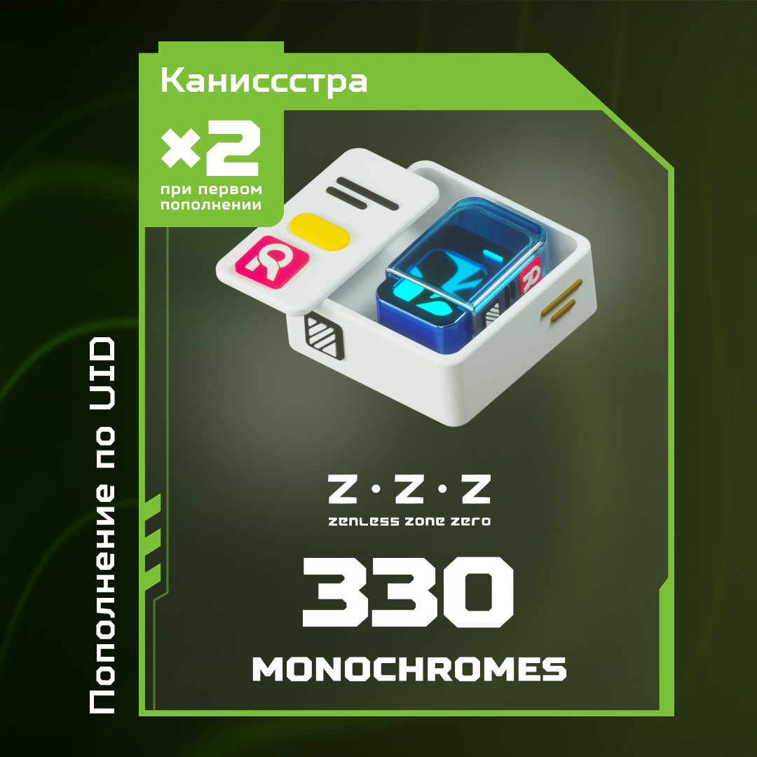 Картинка игры.