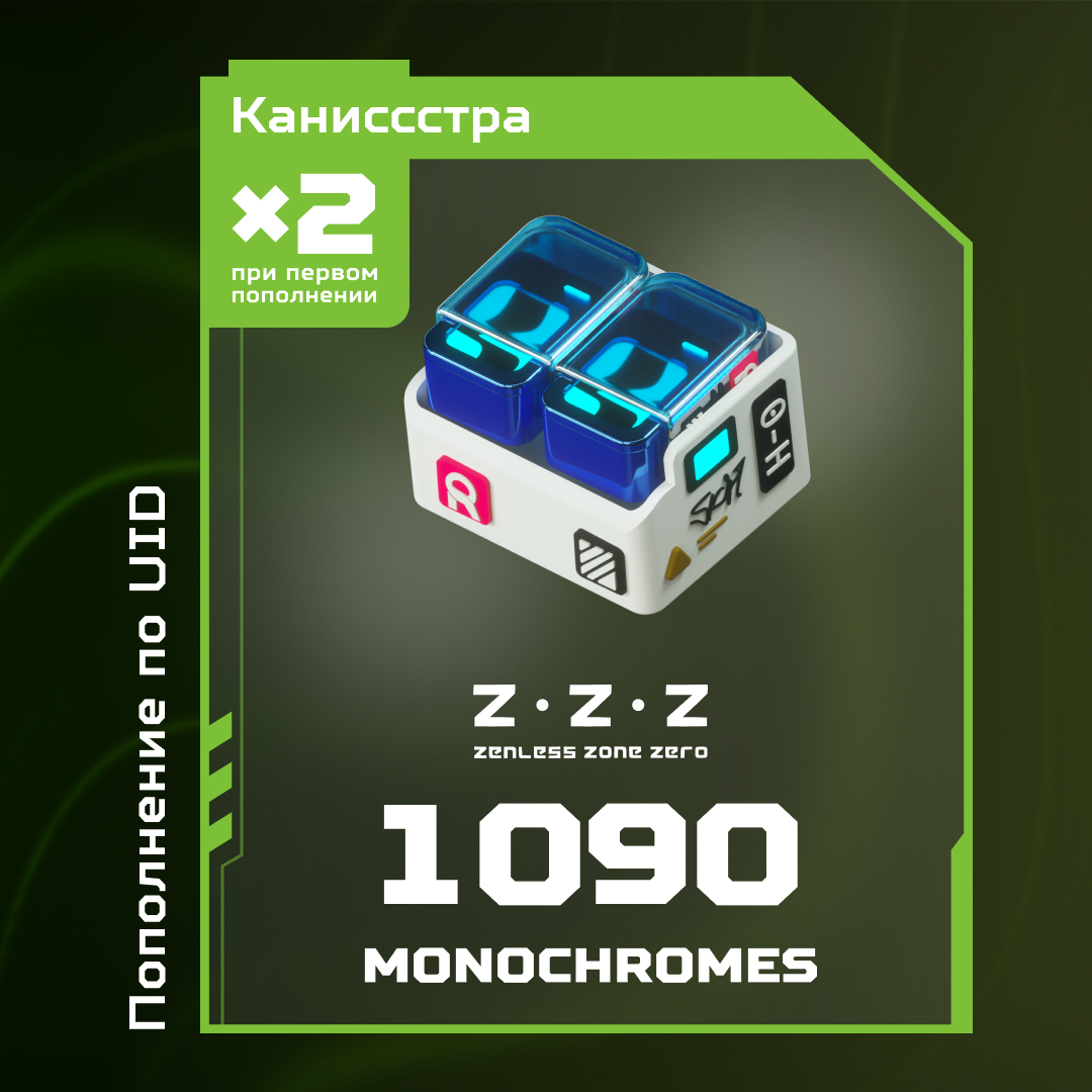 Картинка игры.