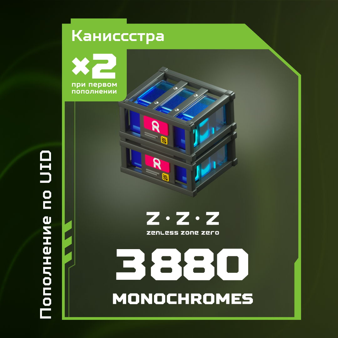 Картинка игры.