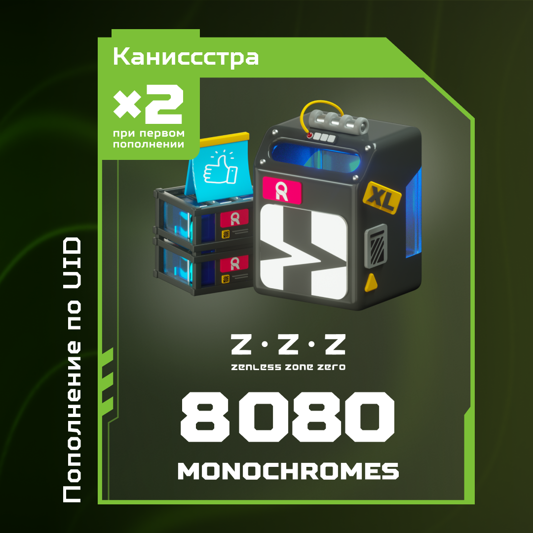 Картинка игры.