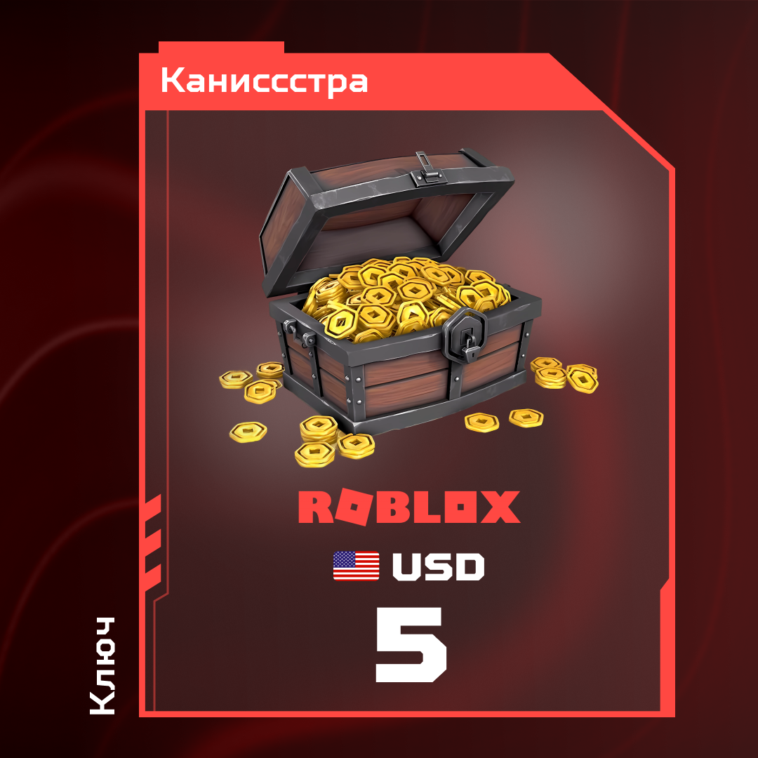 Картинка игры.