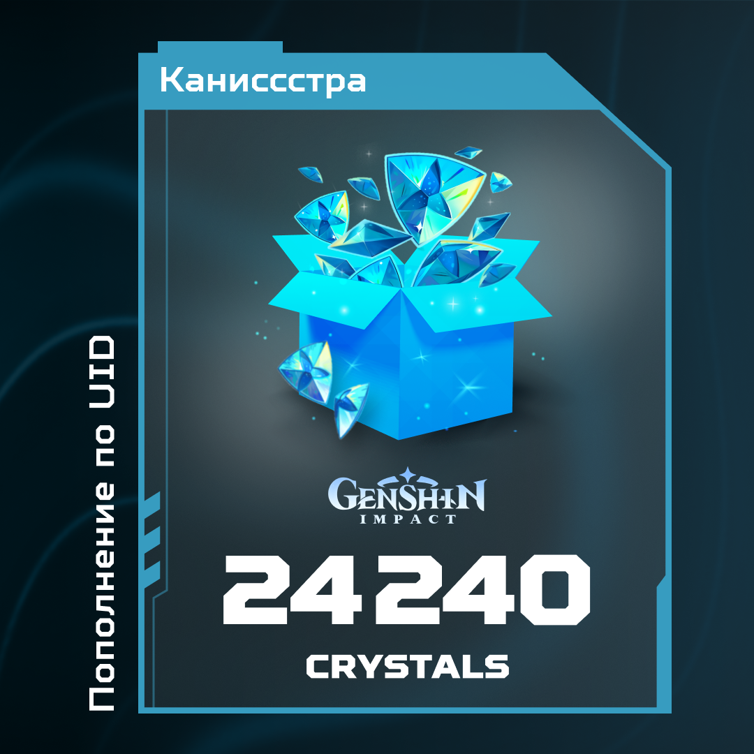 Картинка игры.