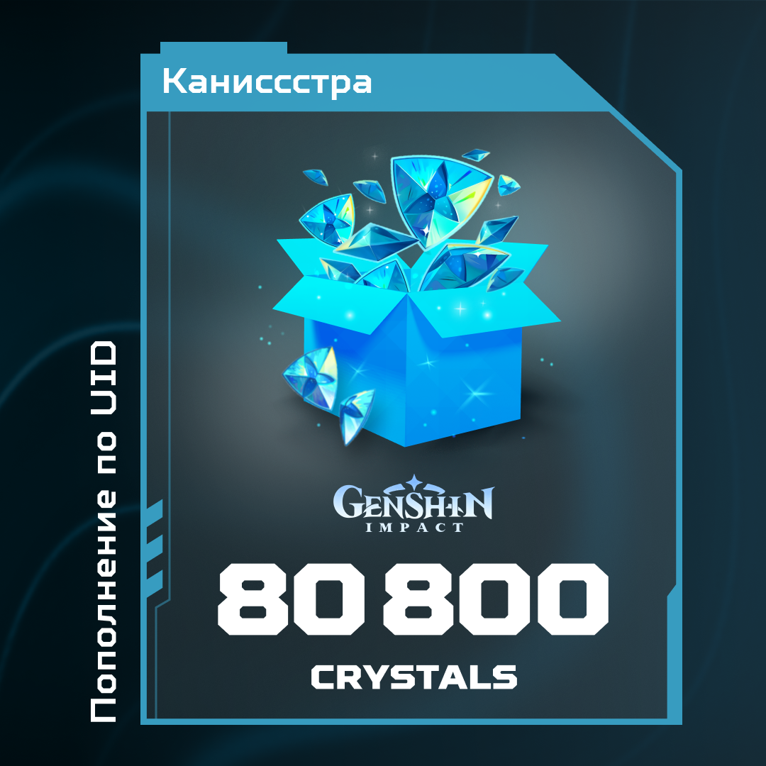 Картинка игры.