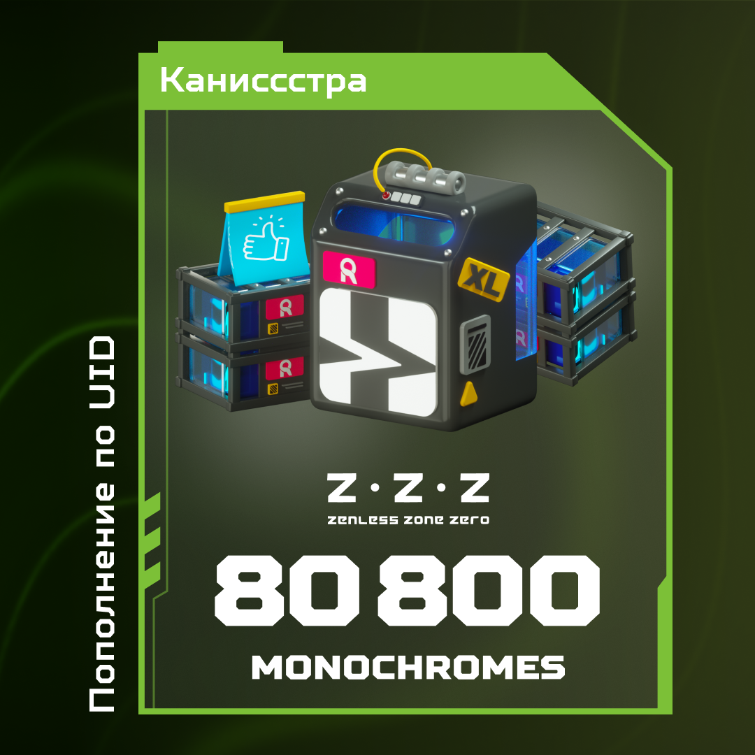 Картинка игры.