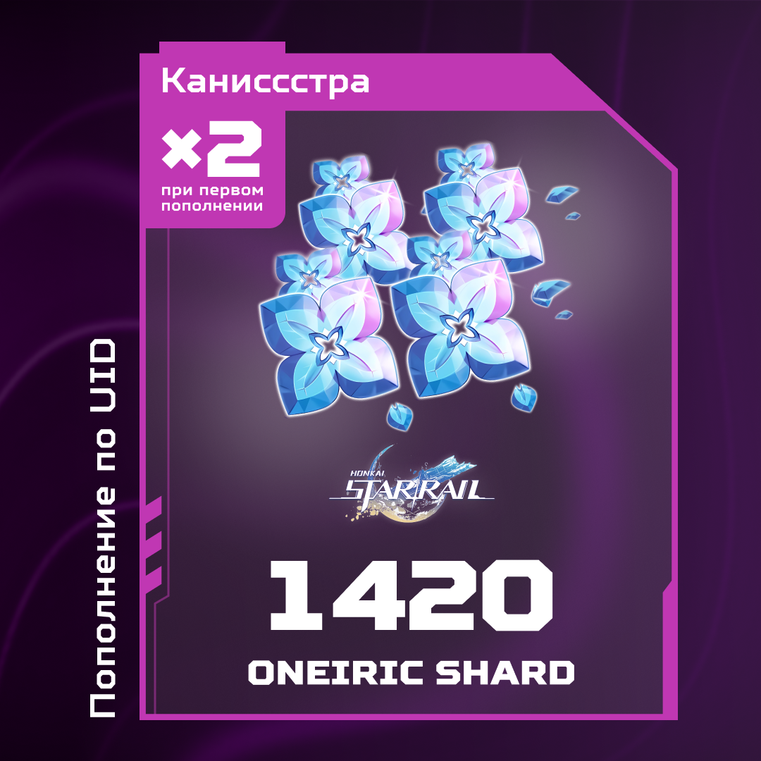 Картинка игры.