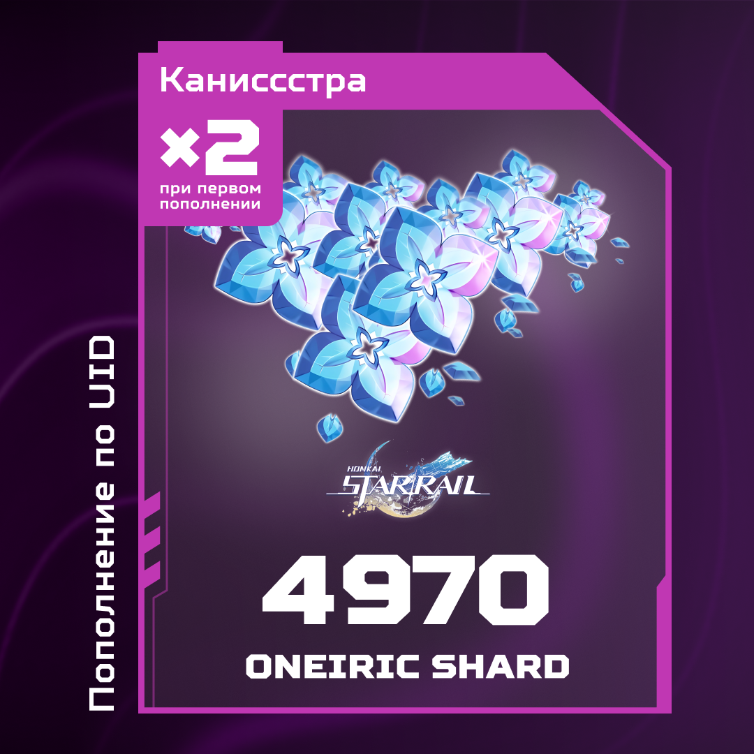Картинка игры.