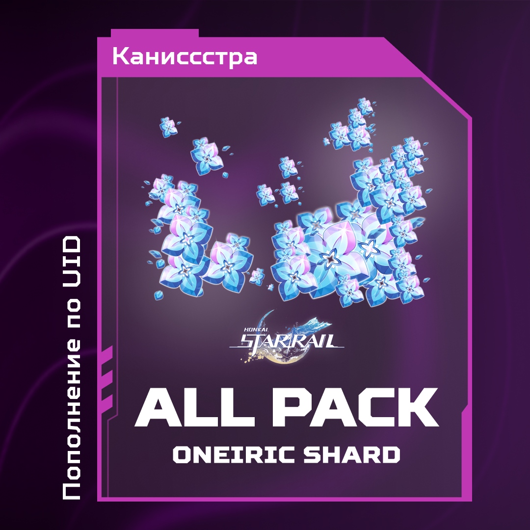 Картинка игры.