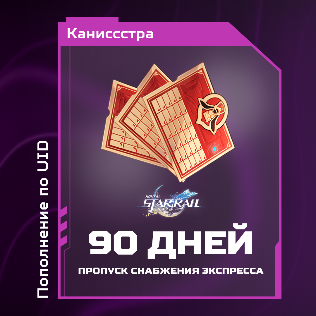 Картинка игры.