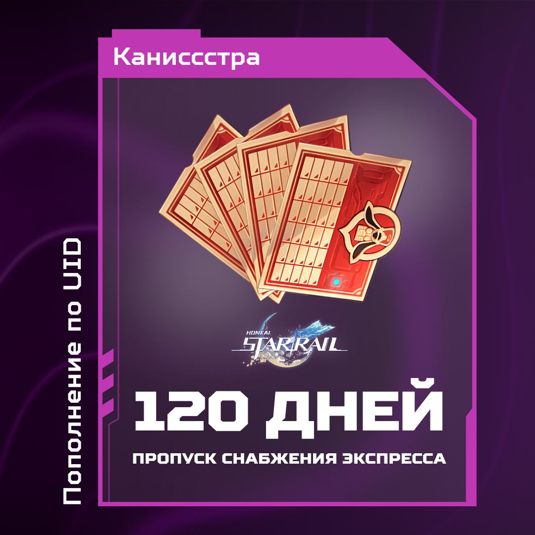 Картинка игры.