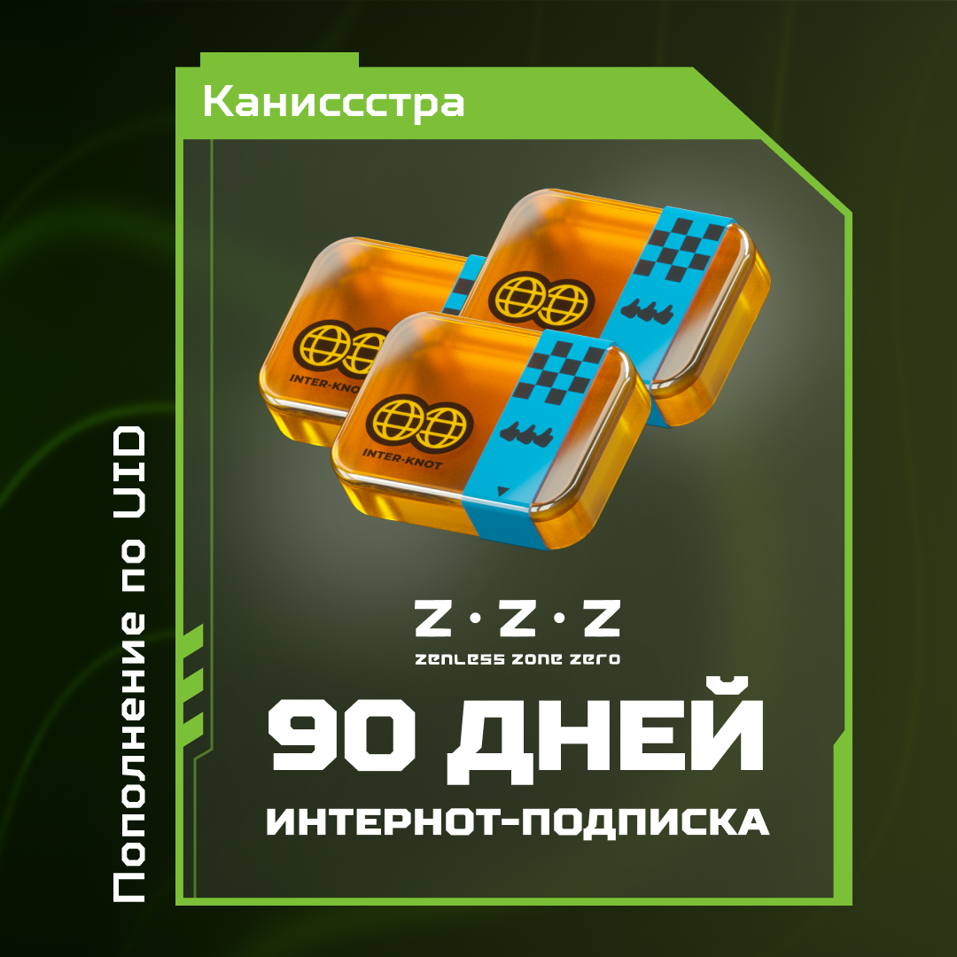 Картинка игры.