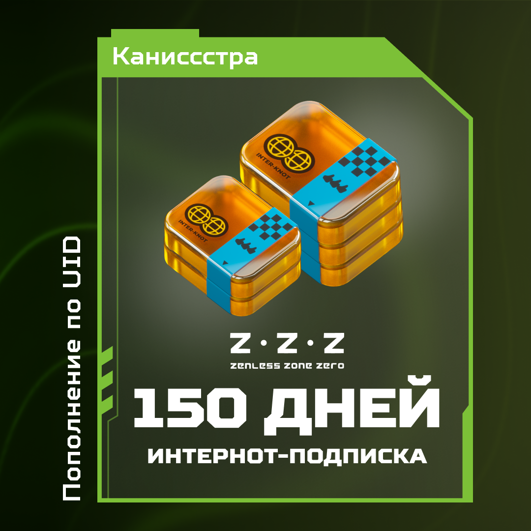 Картинка игры.