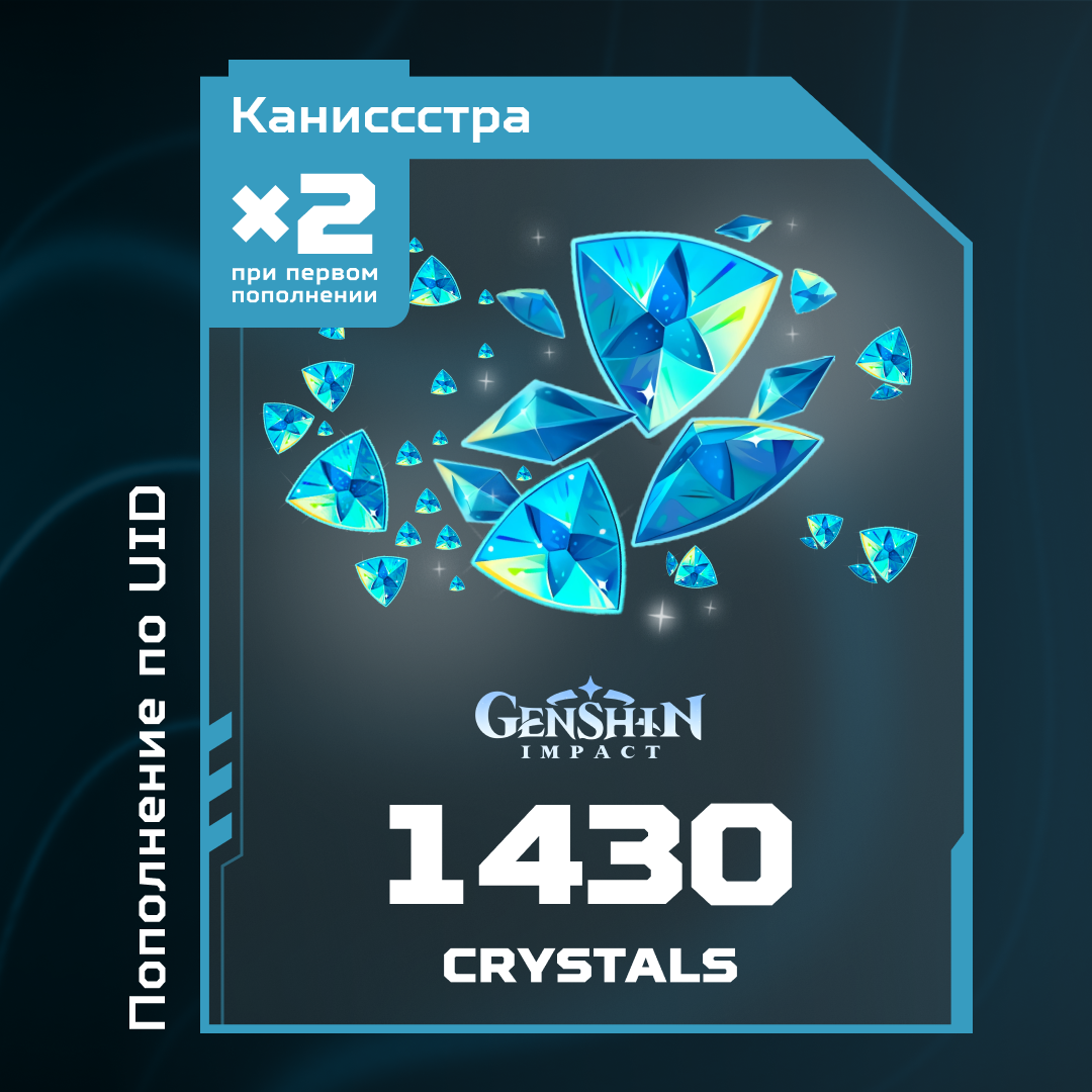 Картинка игры.