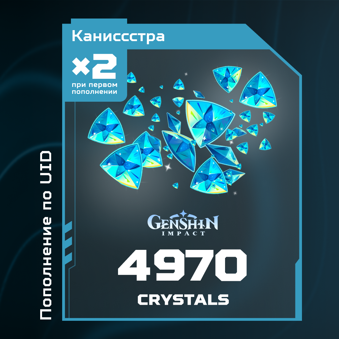 Картинка игры.