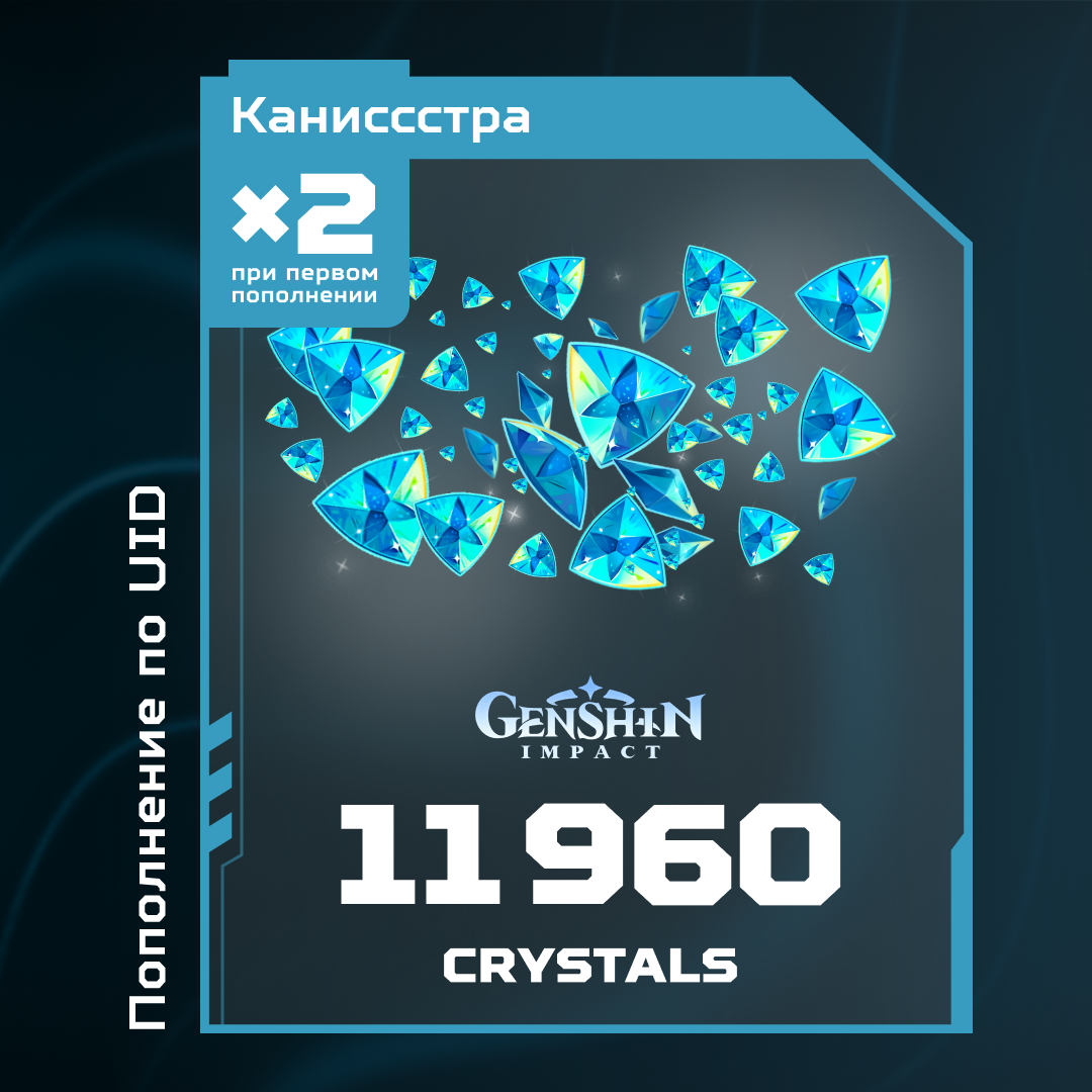 Картинка игры.