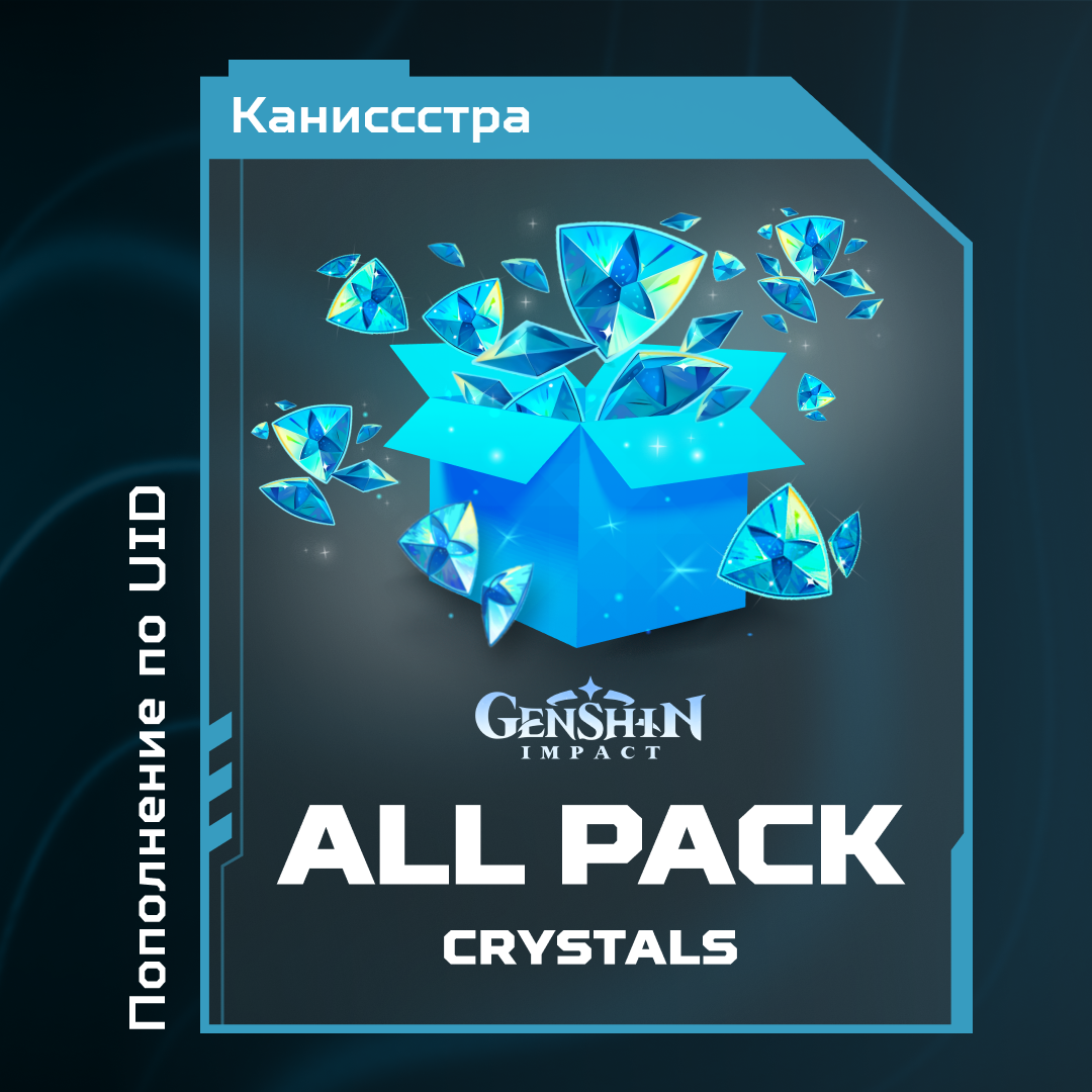 Картинка игры.