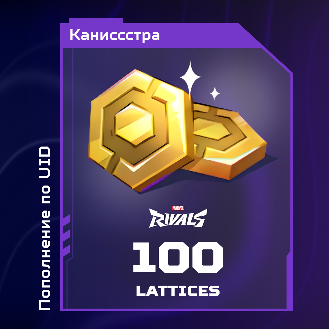Картинка игры.