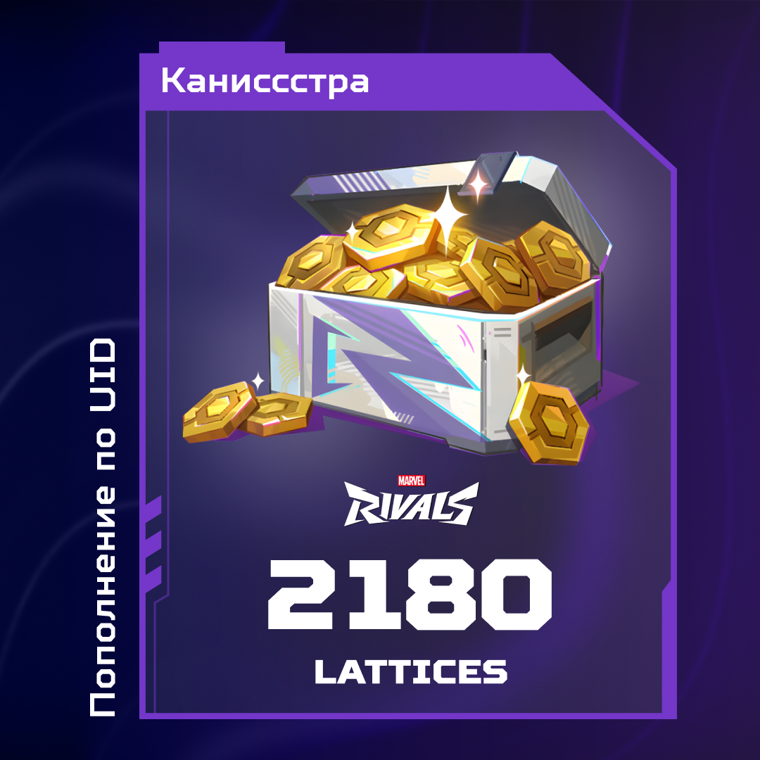 Картинка игры.
