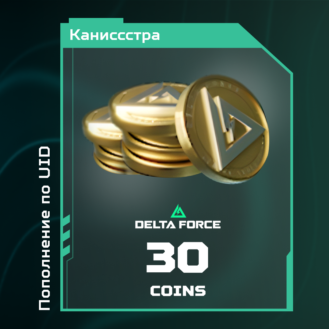 Картинка игры.