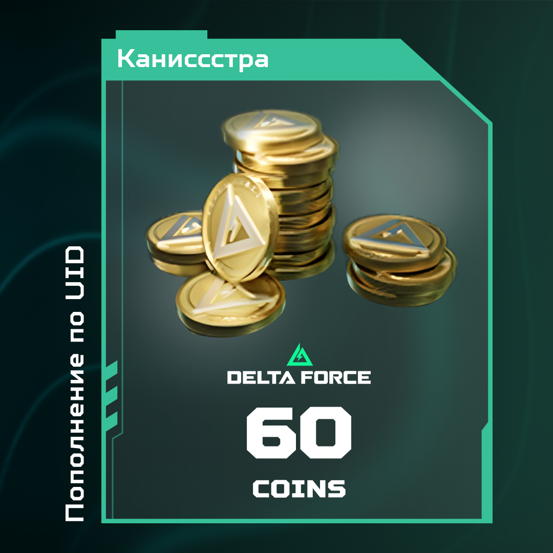 Картинка игры.