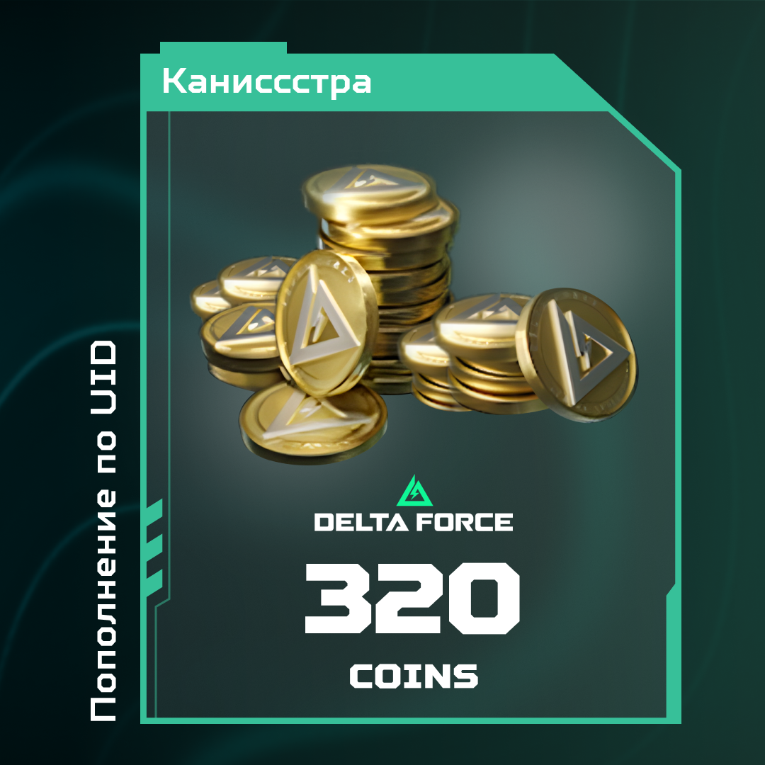 Картинка игры.