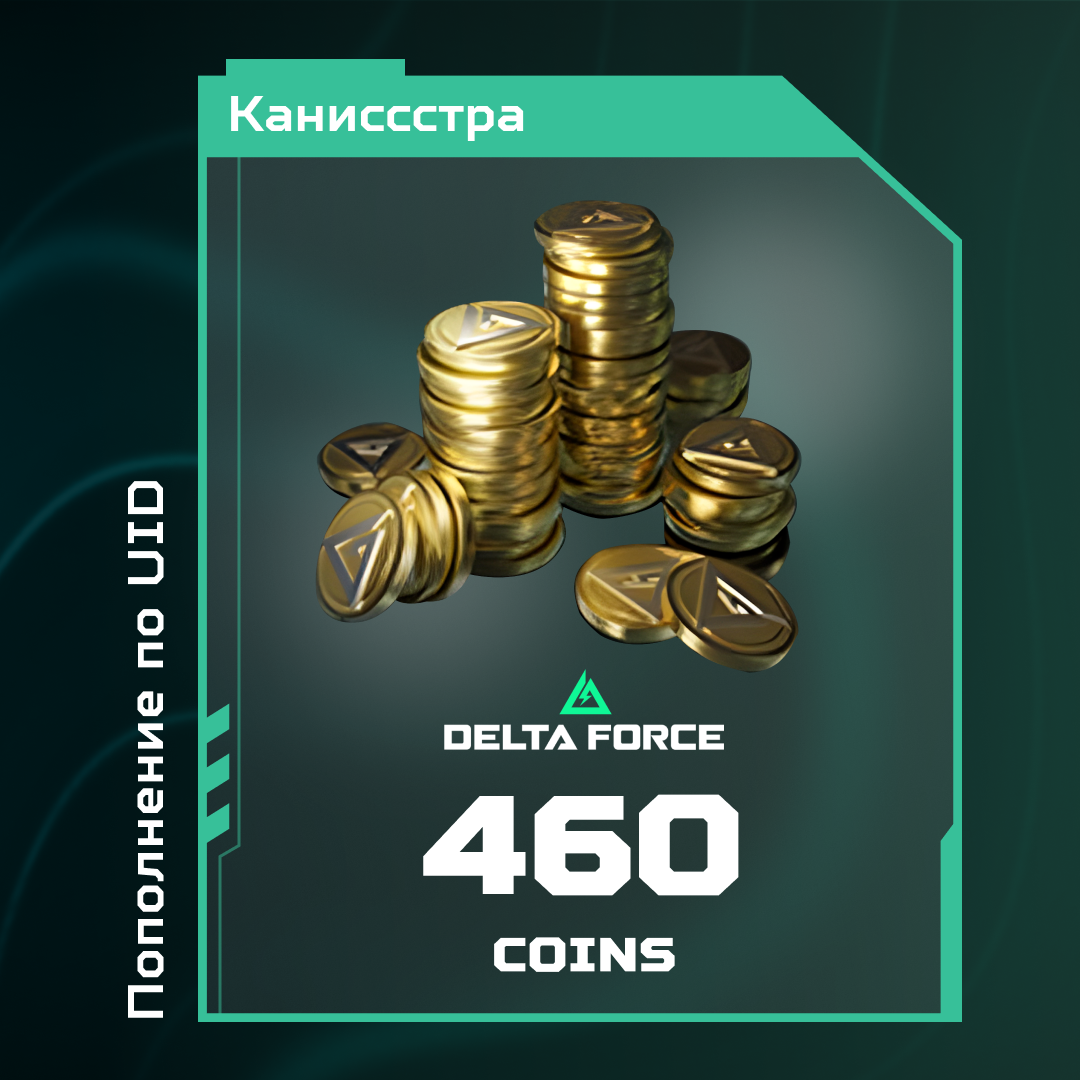 Картинка игры.