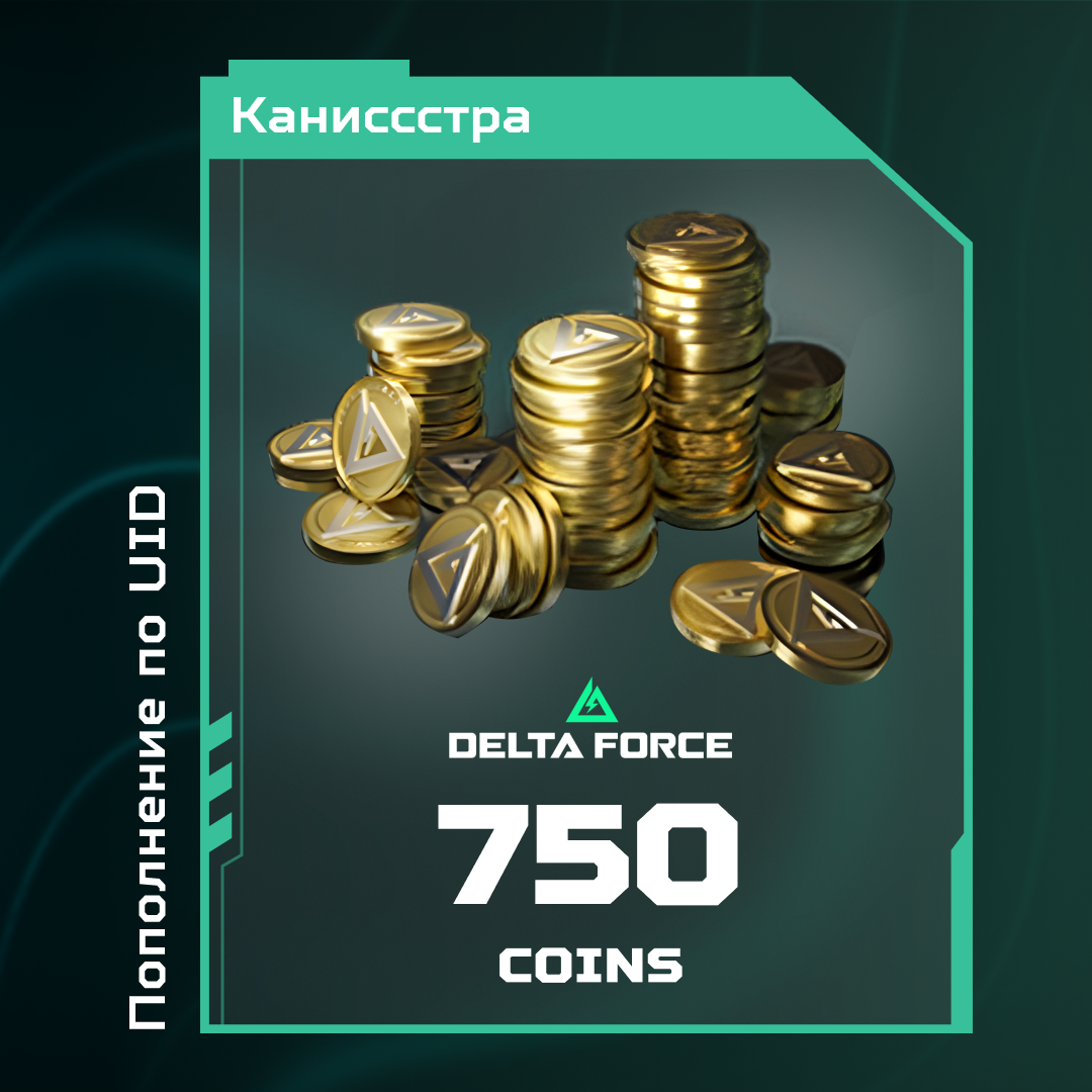 Картинка игры.