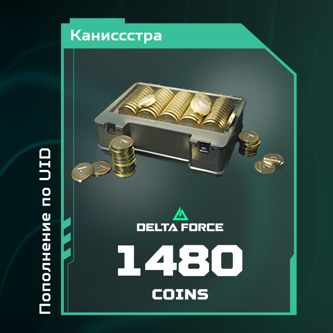 Картинка игры.