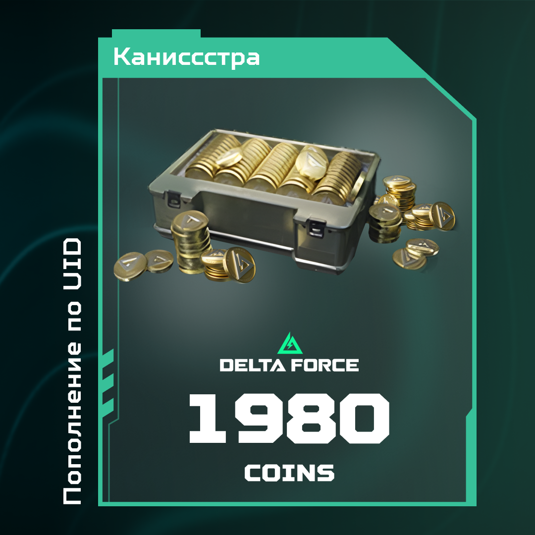 Картинка игры.