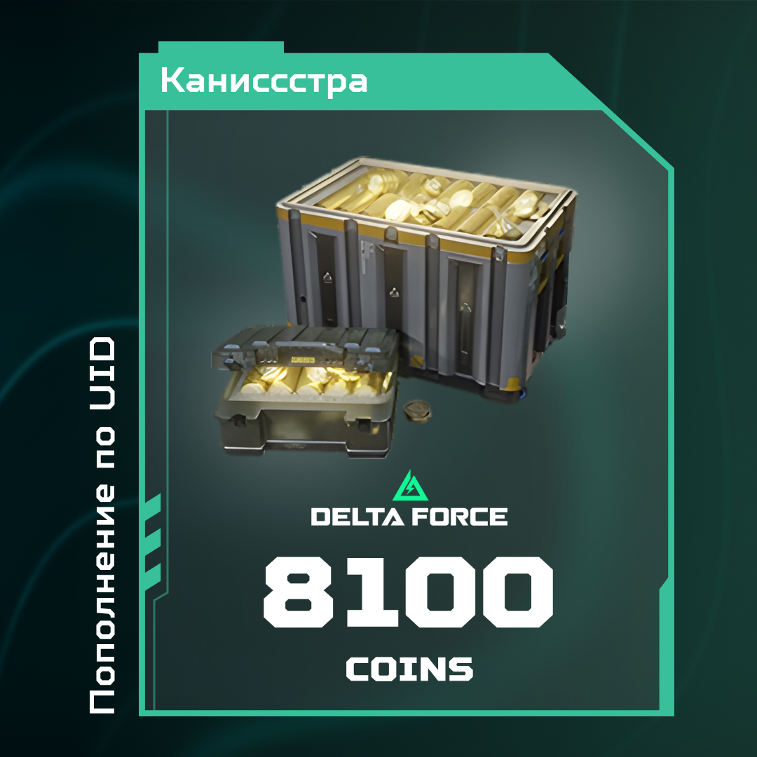 Картинка игры.