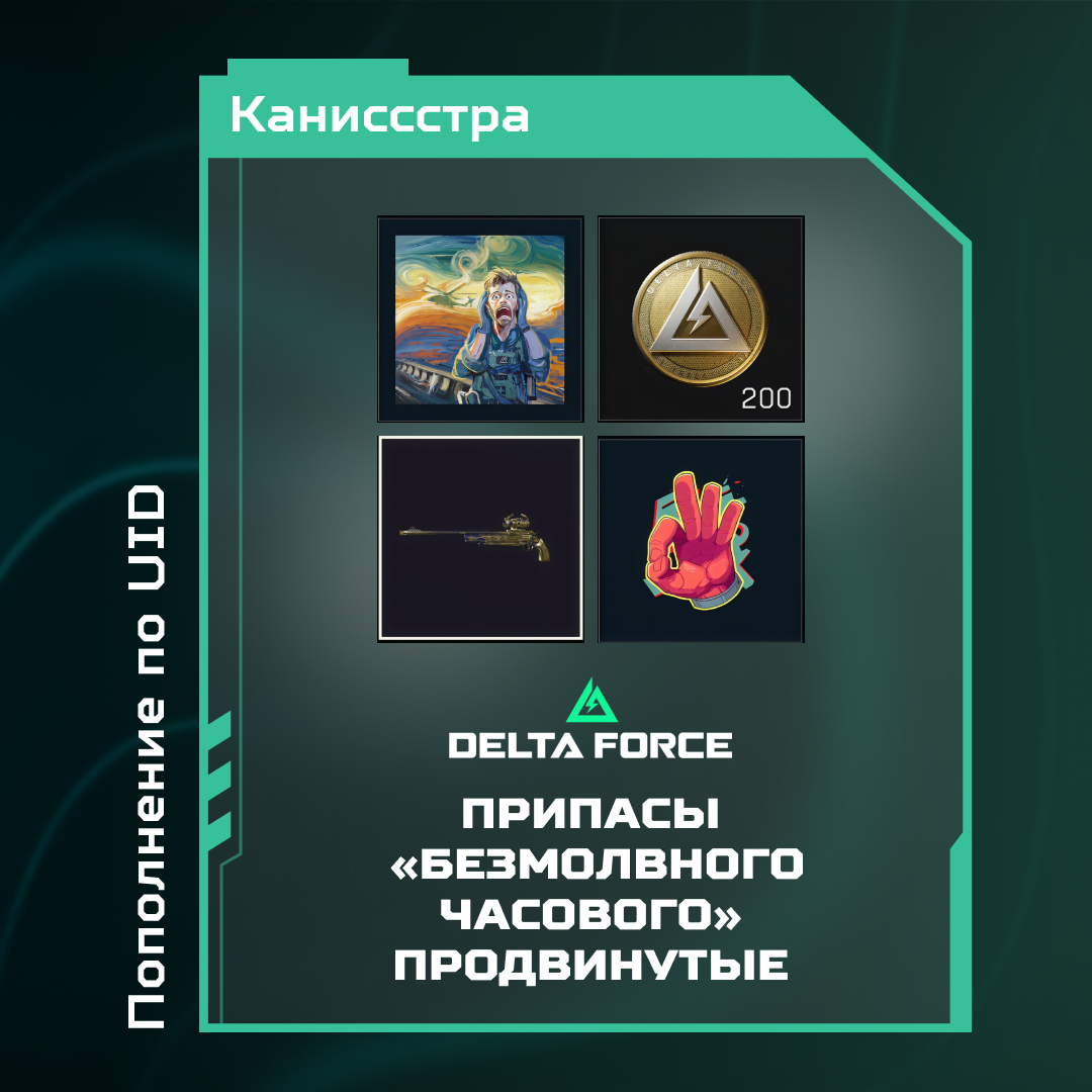 Картинка игры.