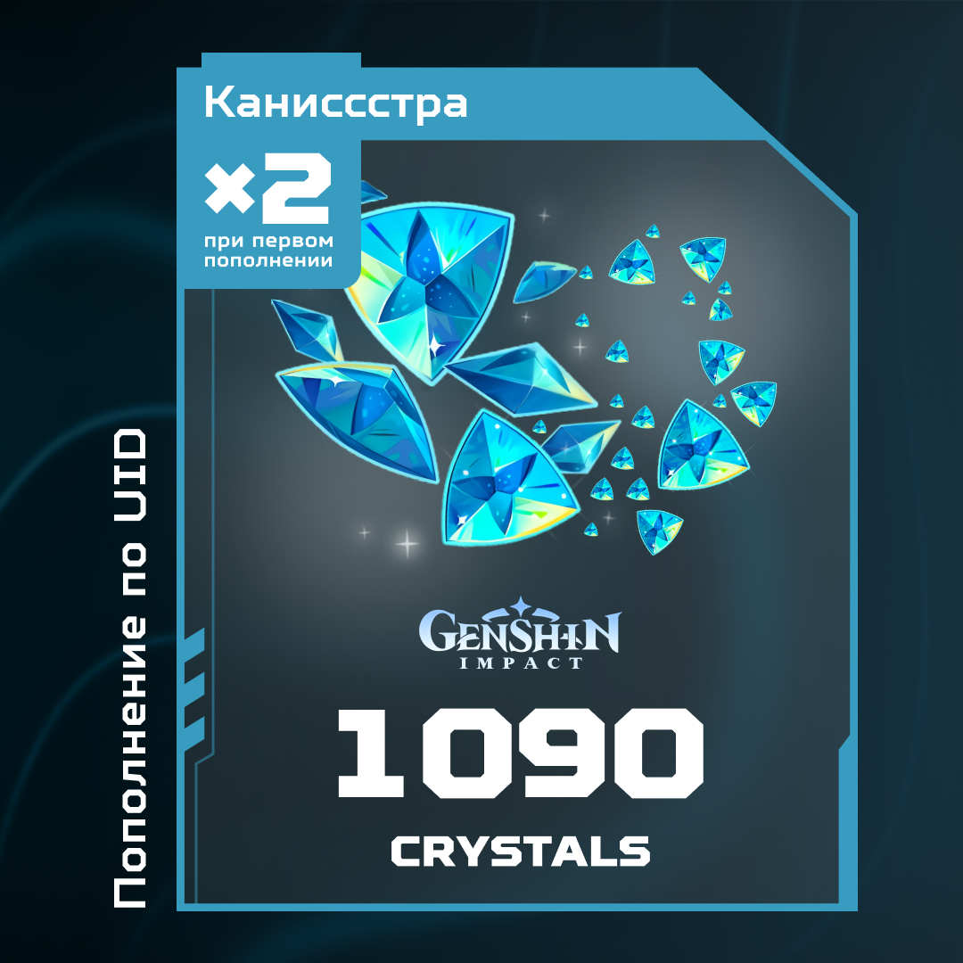 Картинка игры.