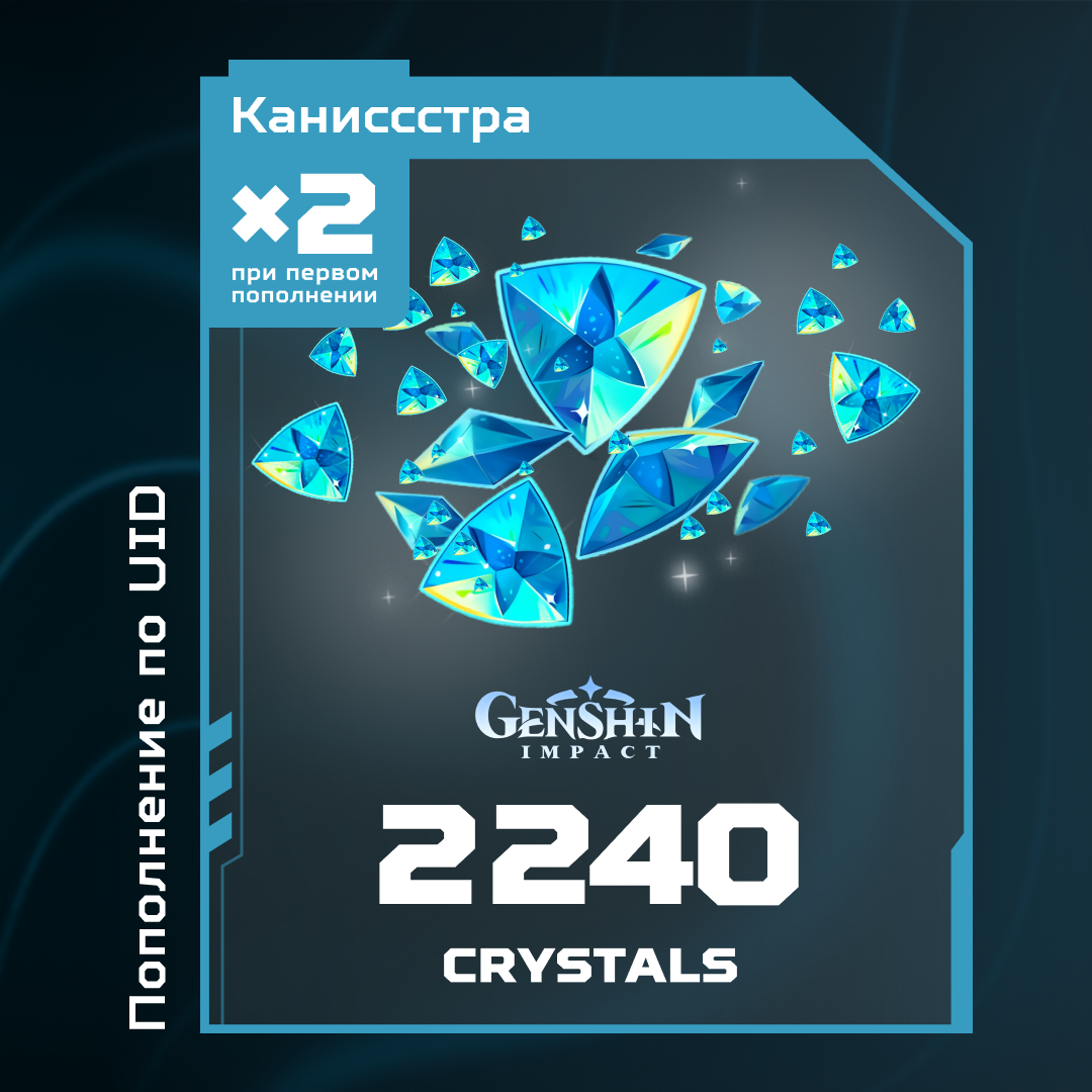 Картинка игры.