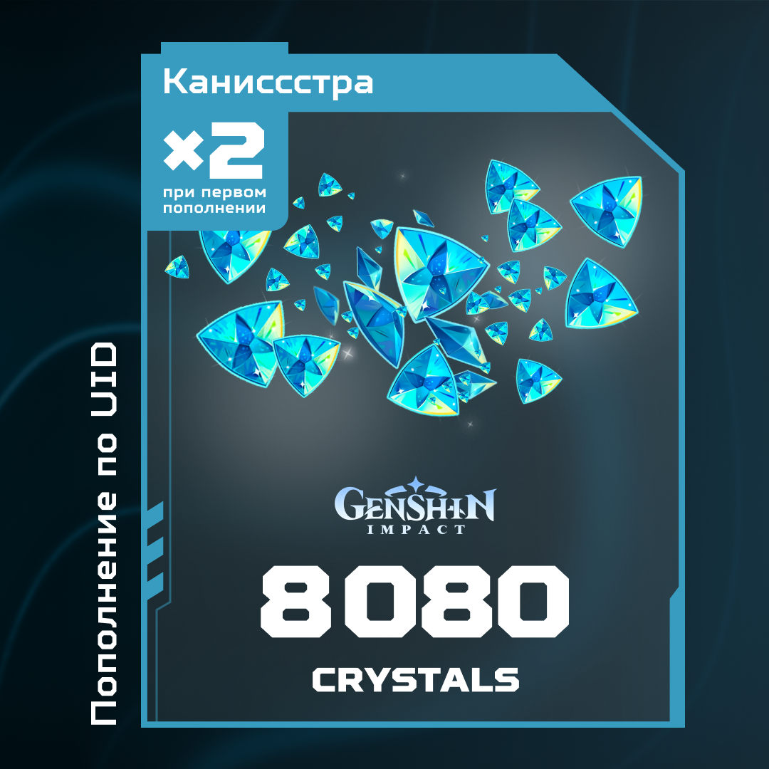 Картинка игры.