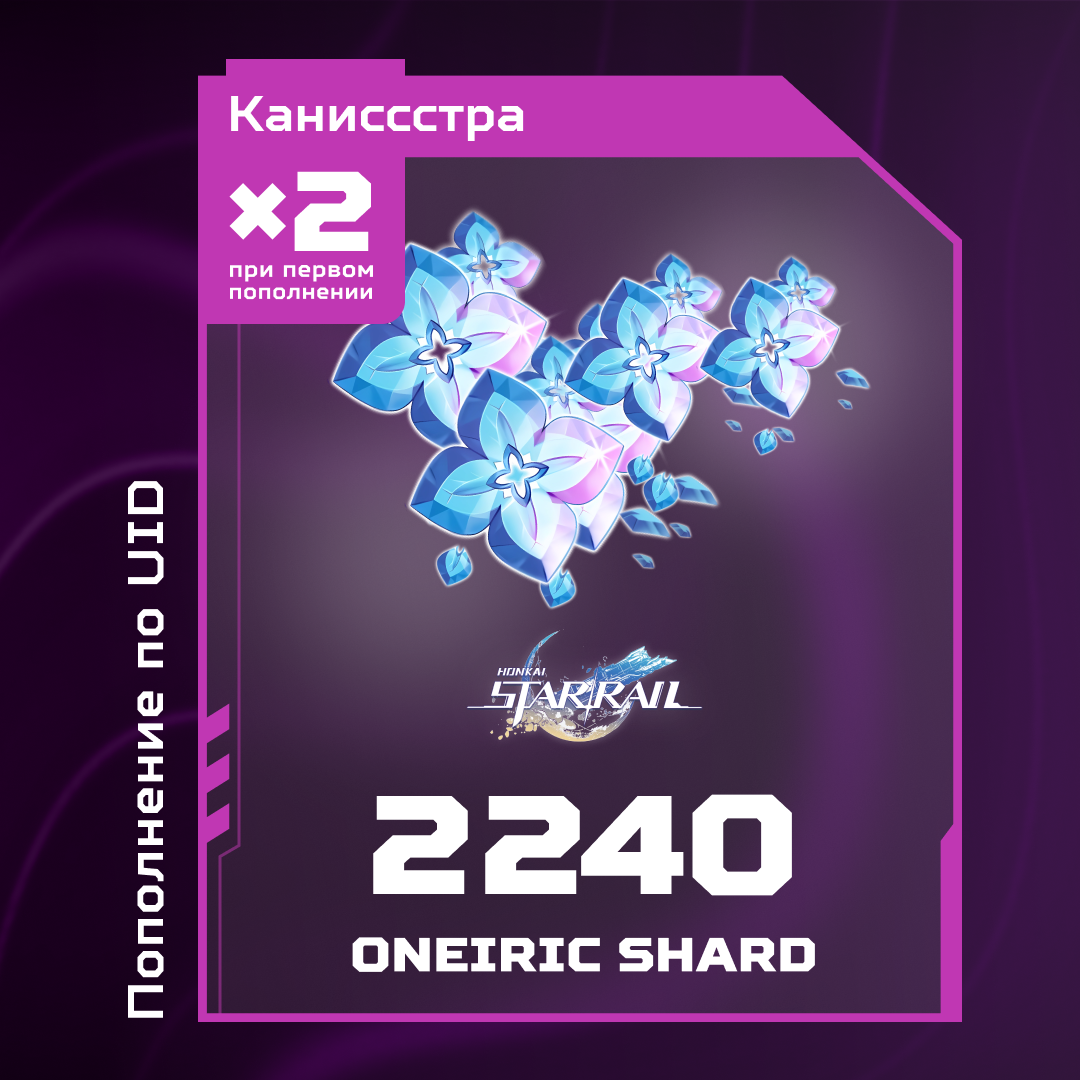 Картинка игры.