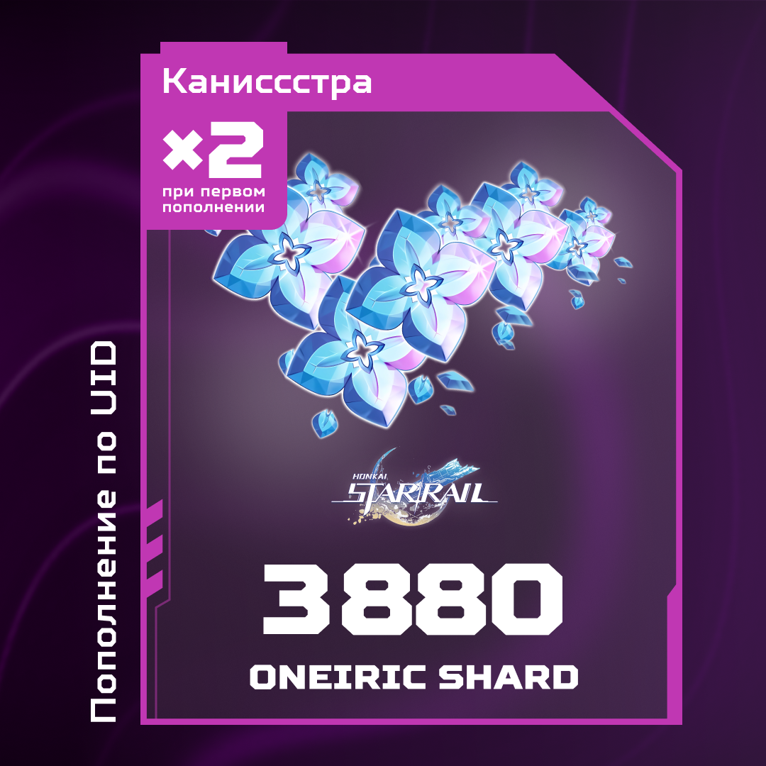 Картинка игры.